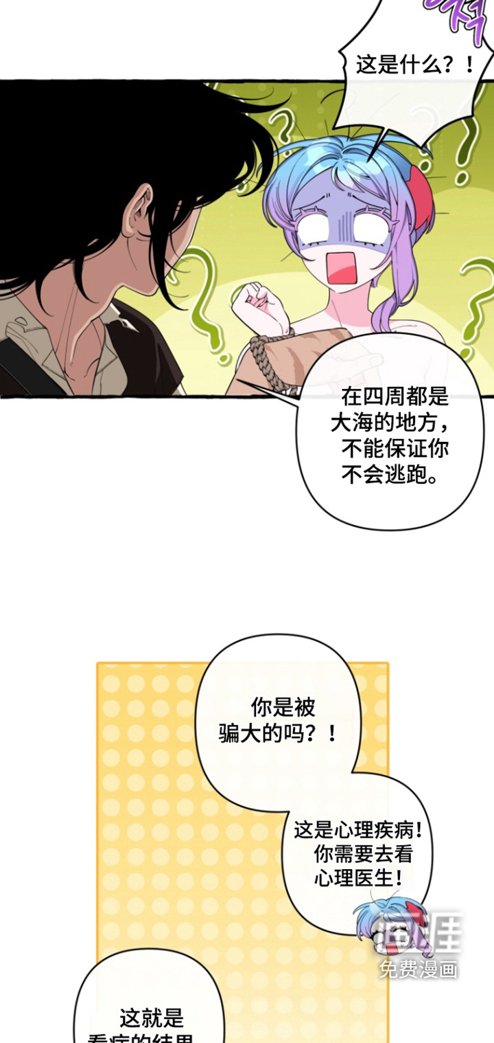 第56话13