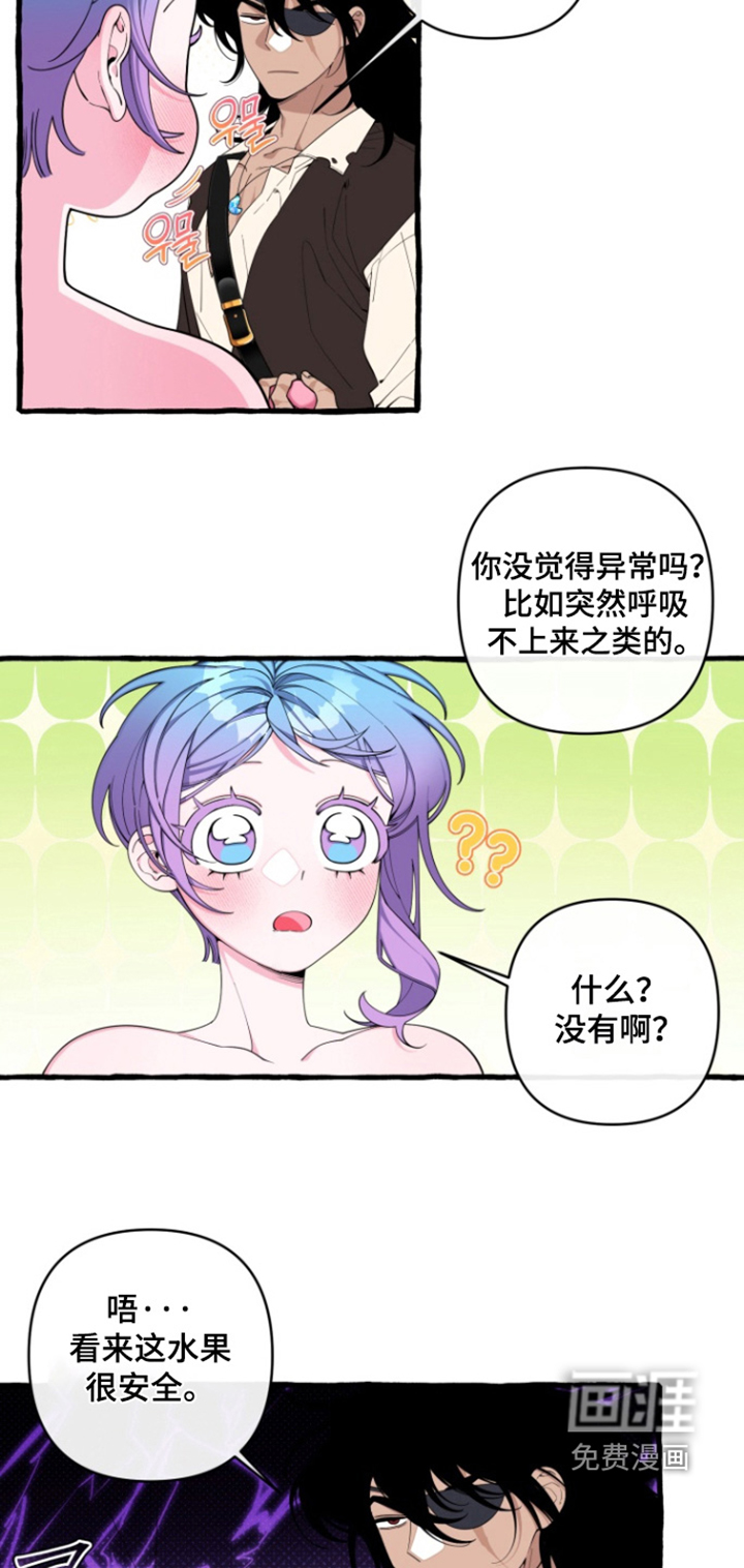 第56话4