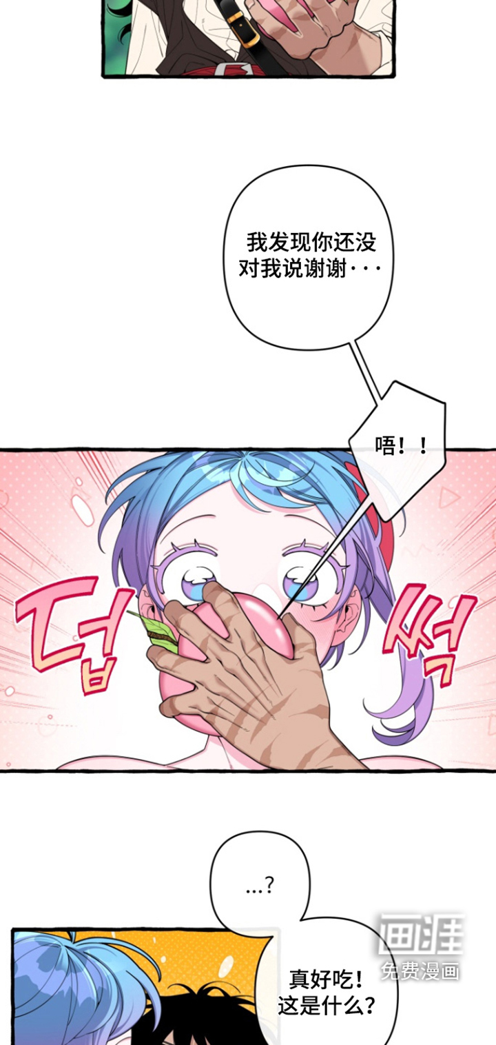 第56话3