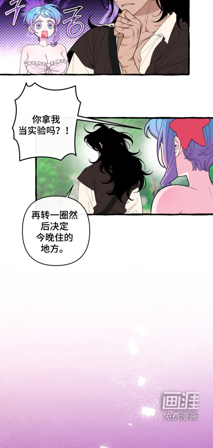 第56话5