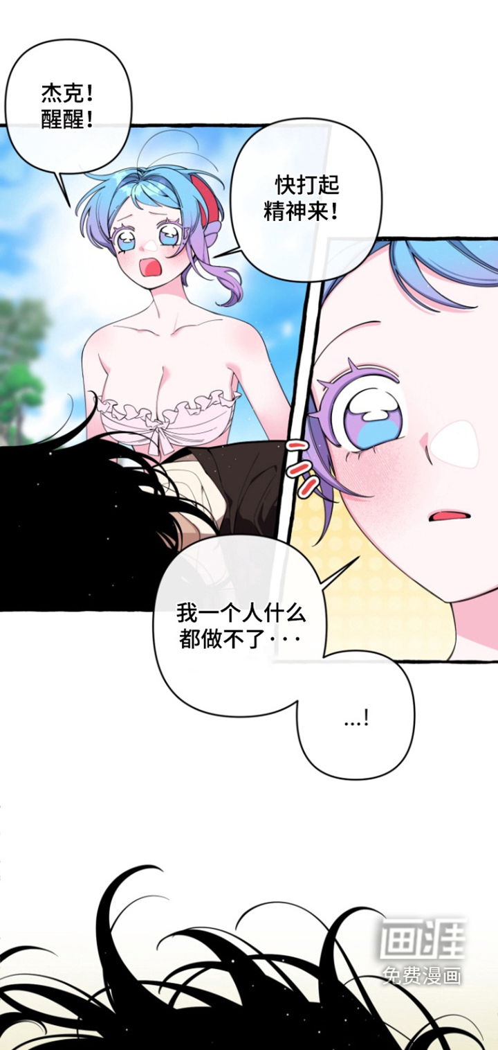 第55话2