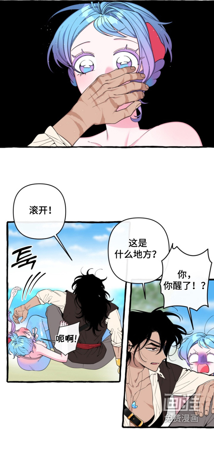 第55话9