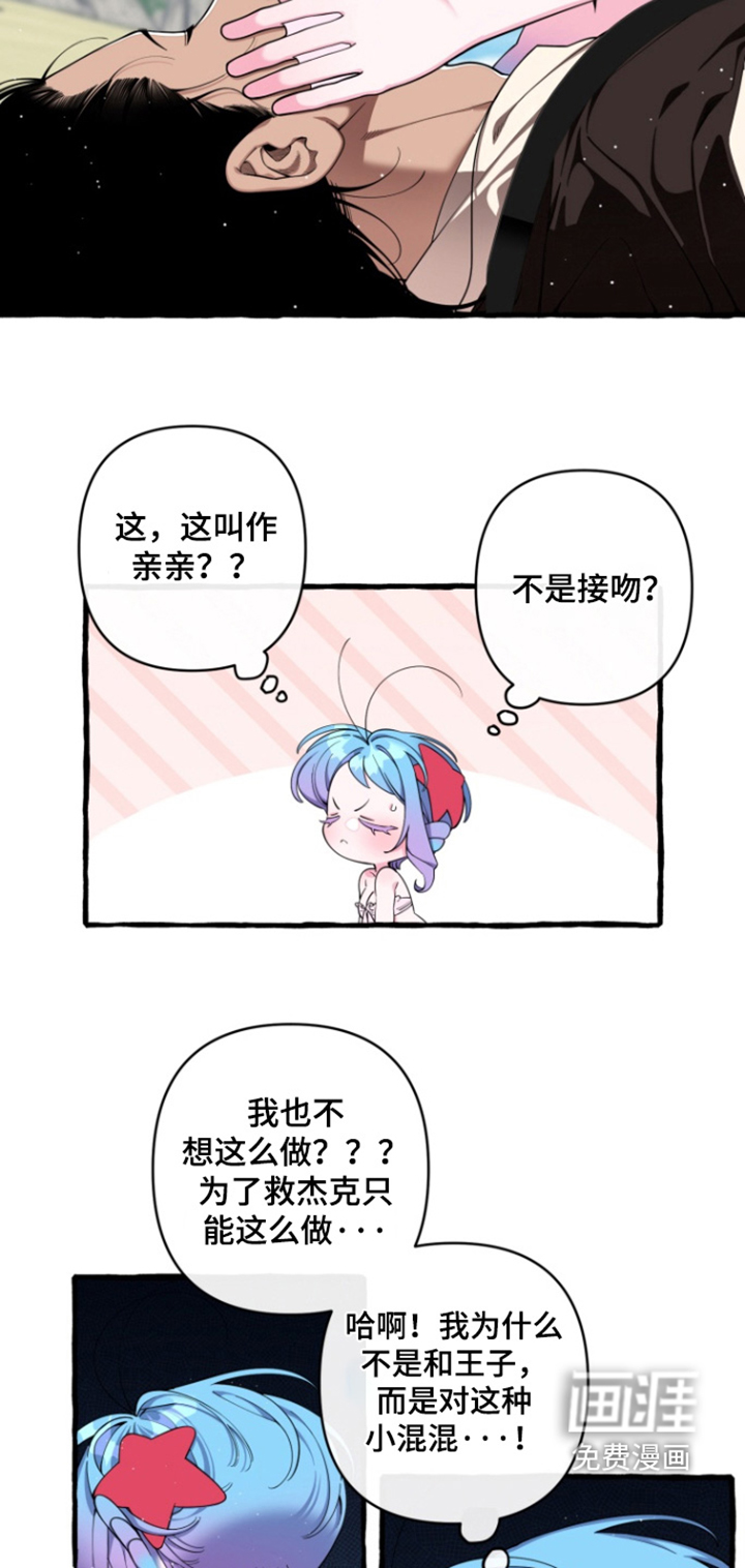 第55话6
