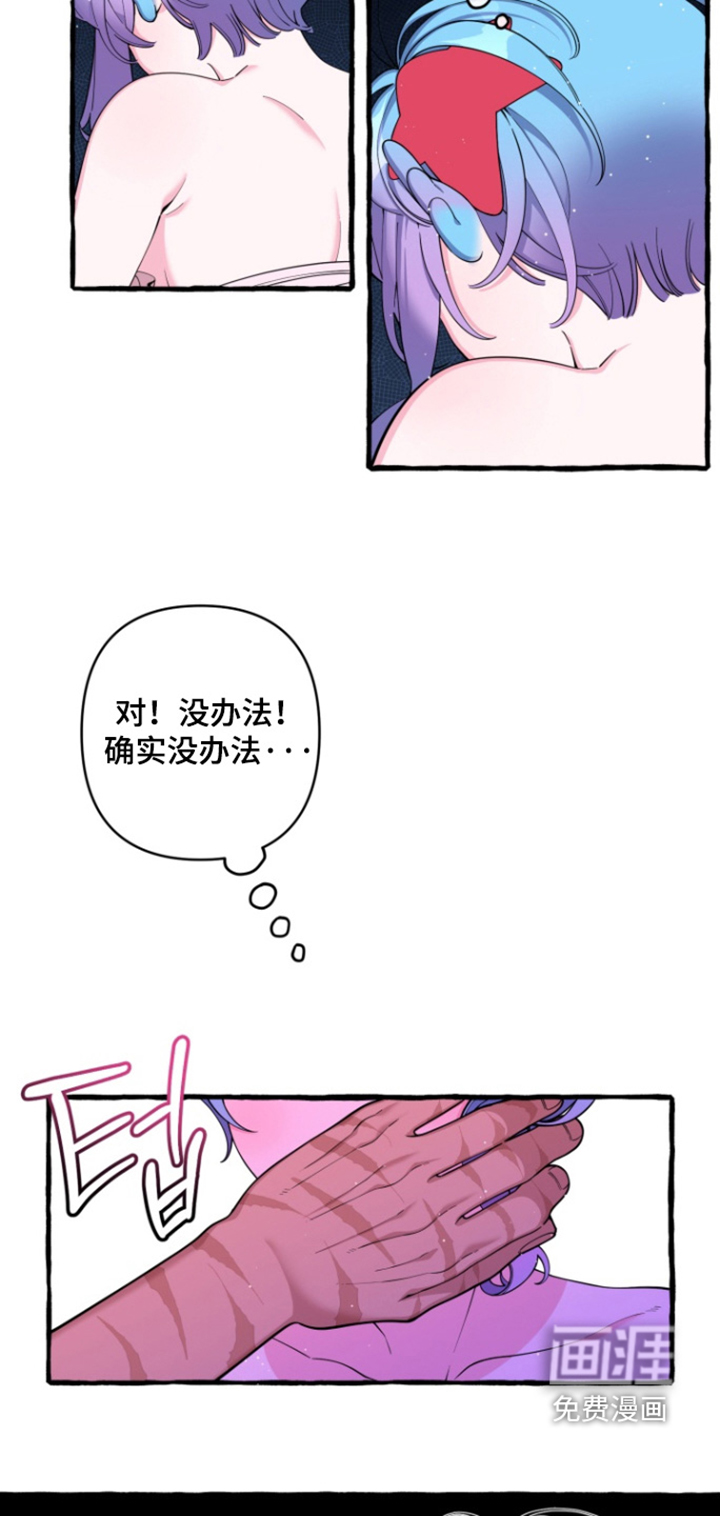 第55话7
