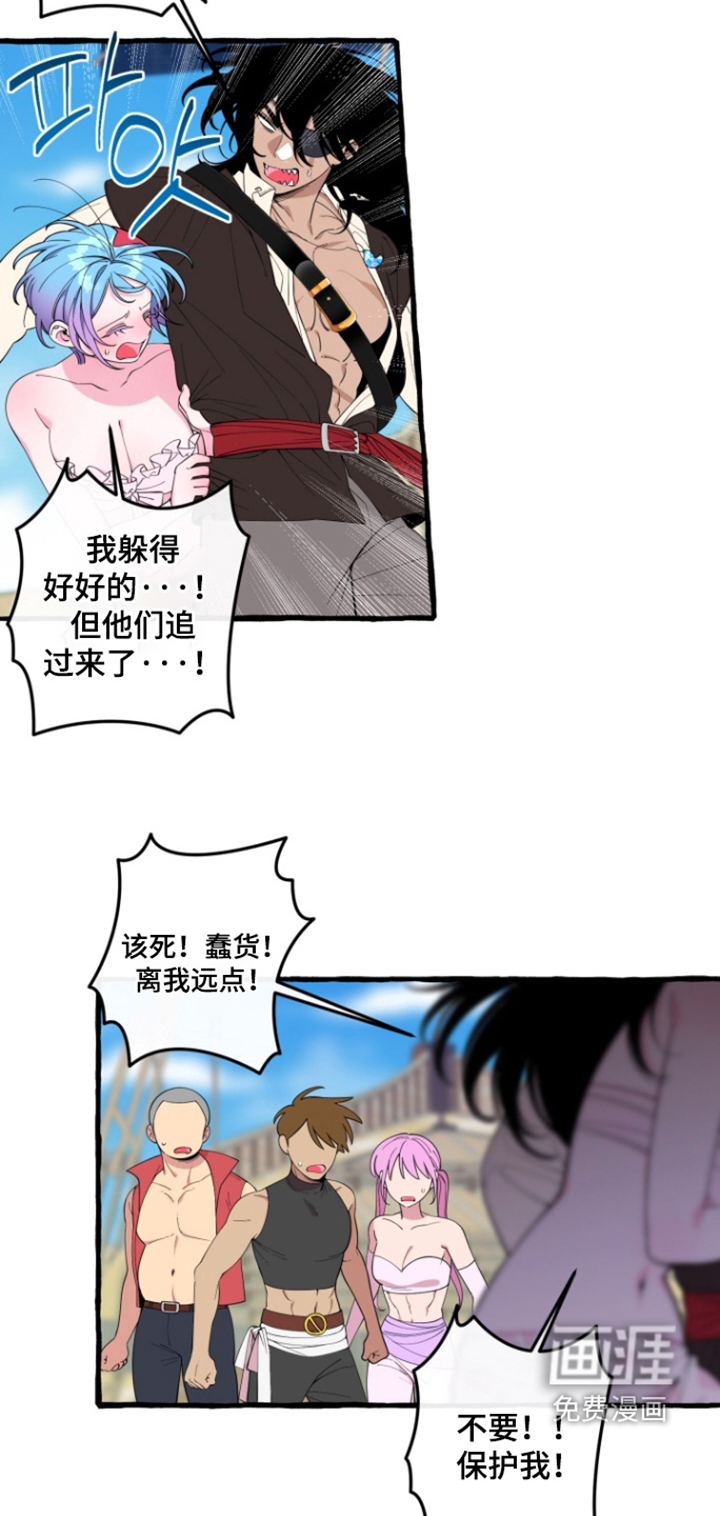 第55话14
