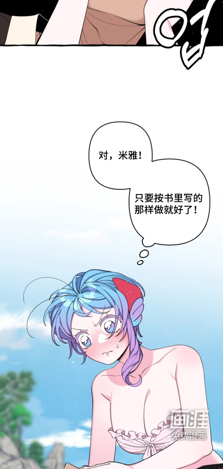 第55话5