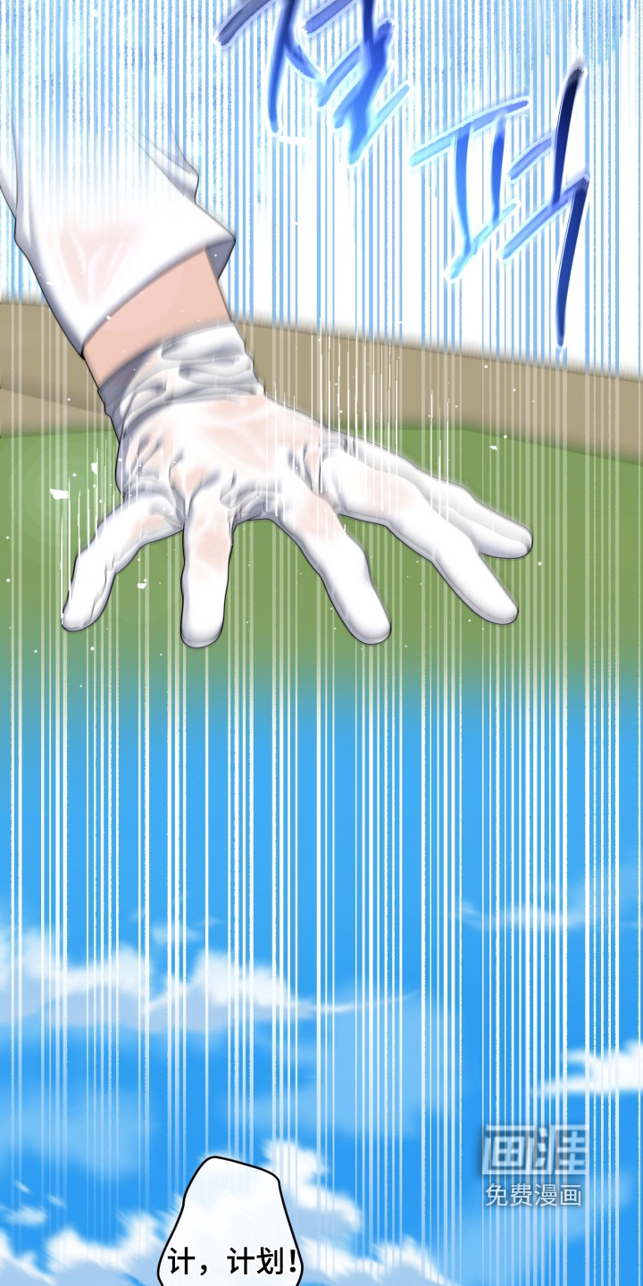 第54话19