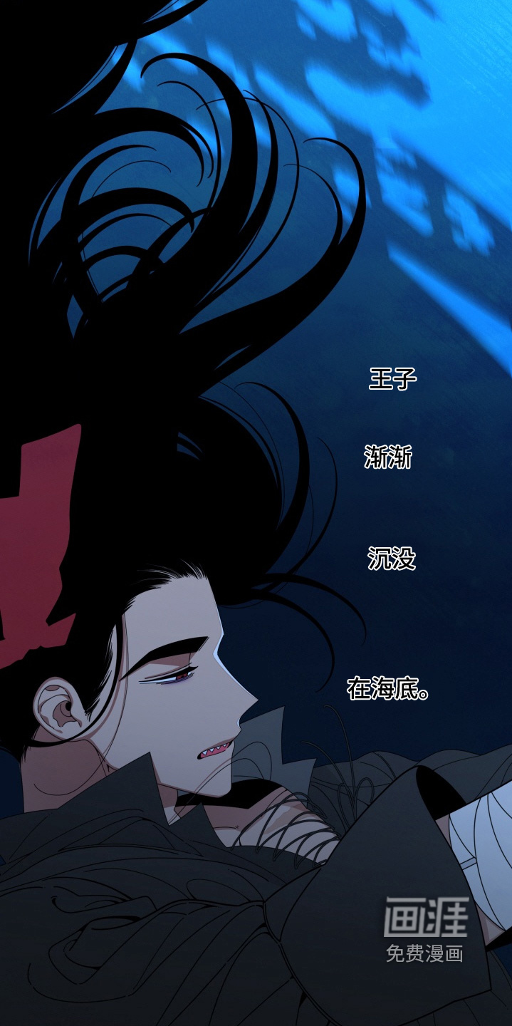 第54话8
