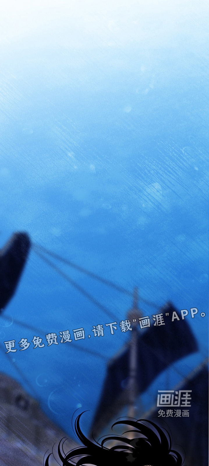 第54话0