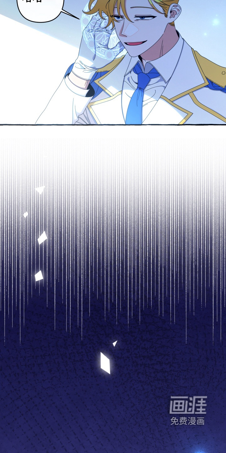 第54话23