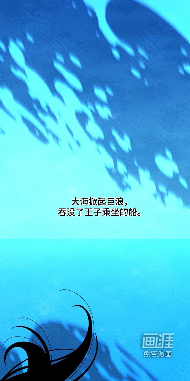 第54话7