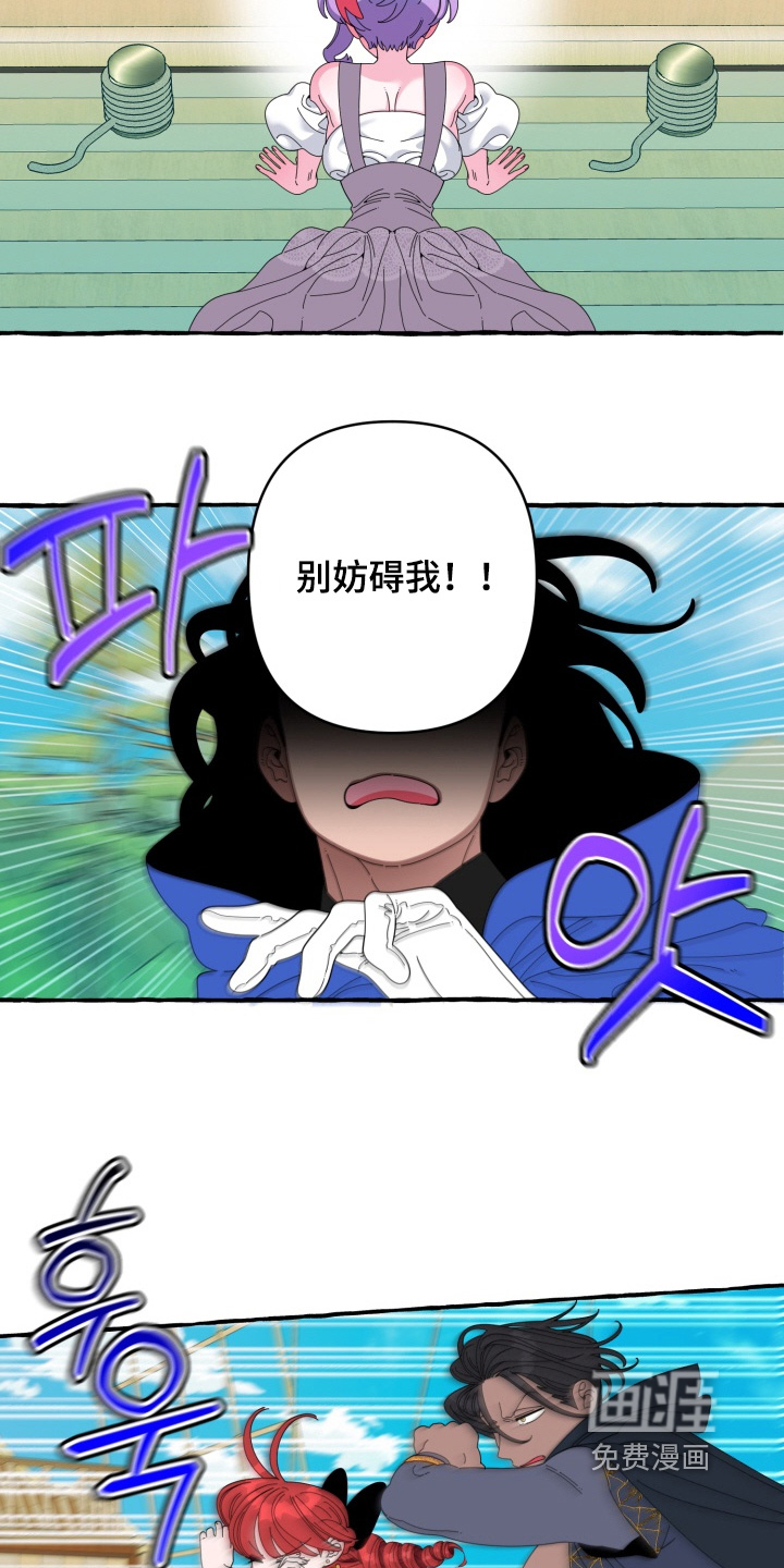 第53话13