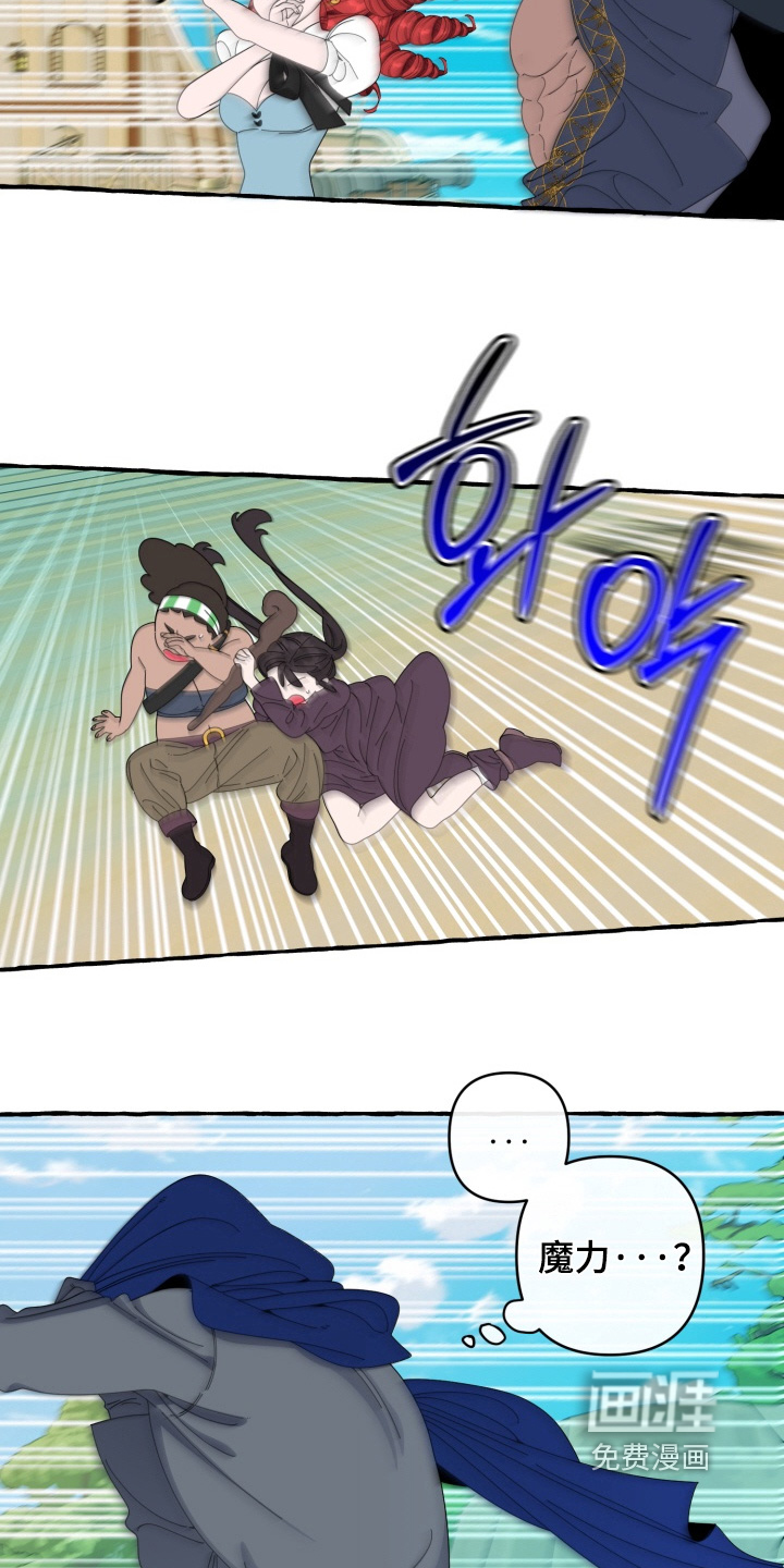 第53话14