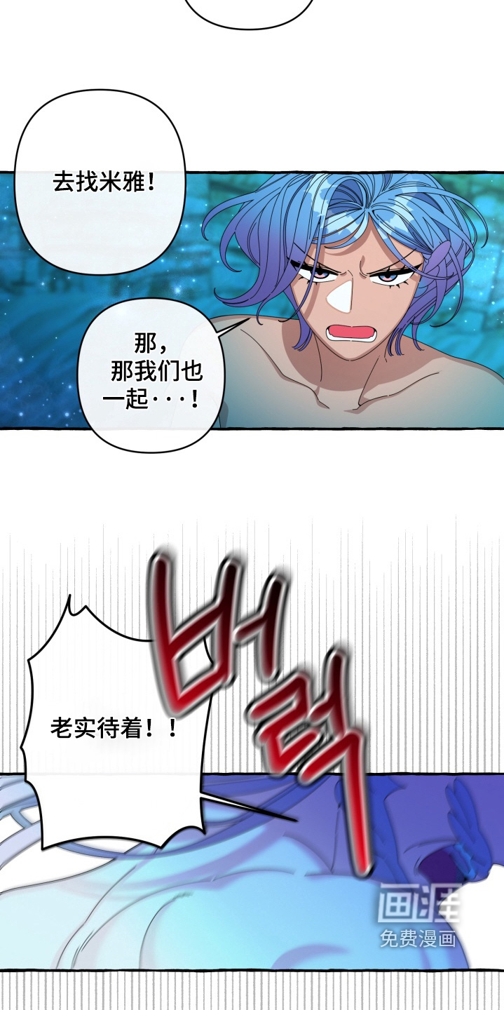 第53话21
