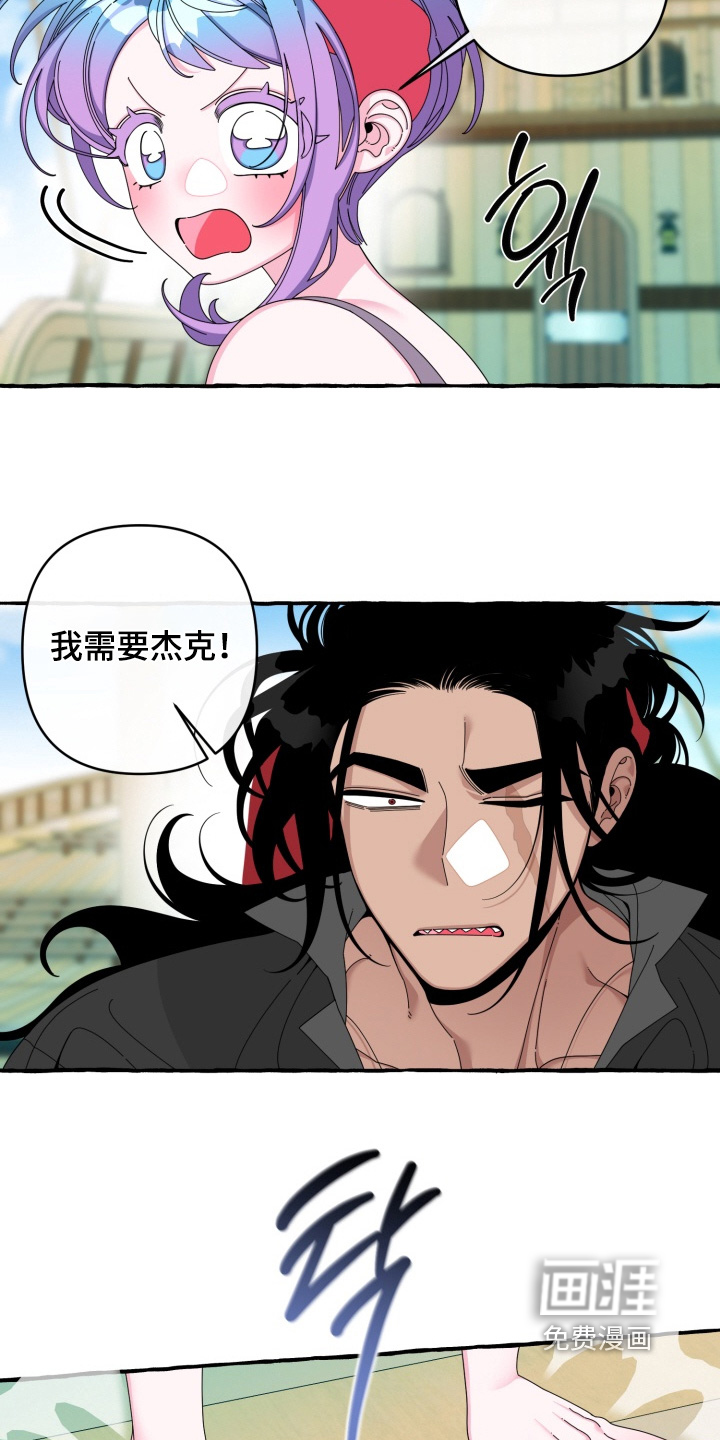 第53话11