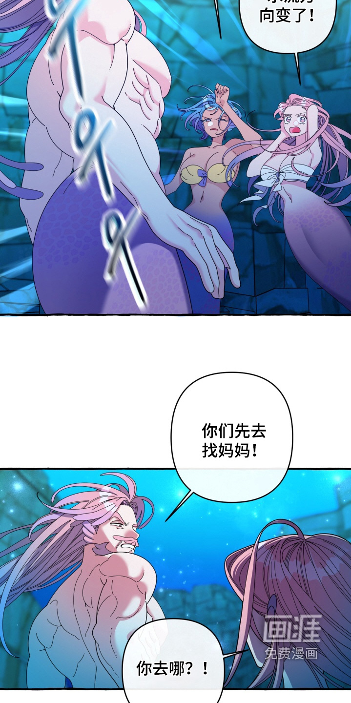 第53话20