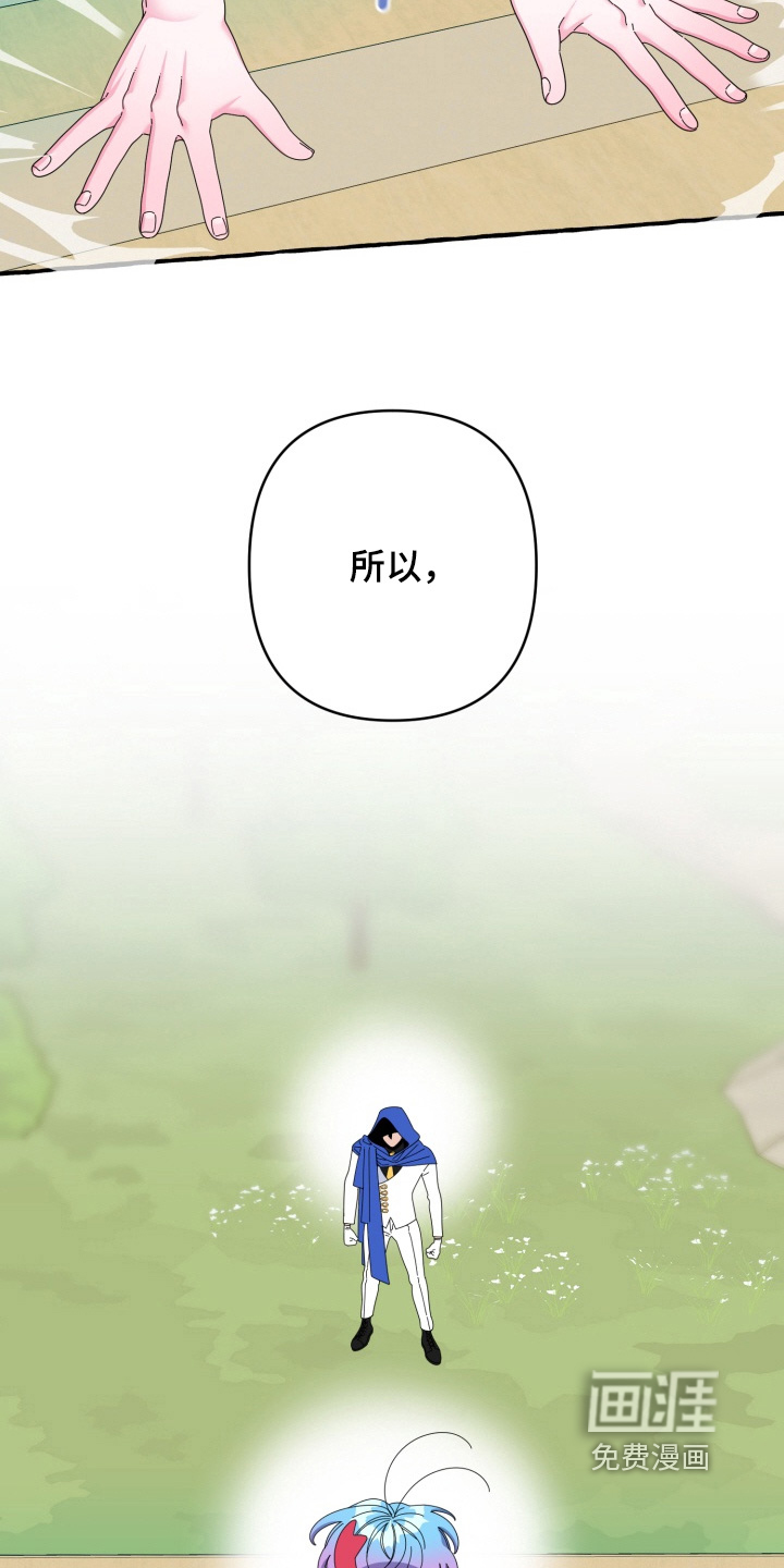 第53话12