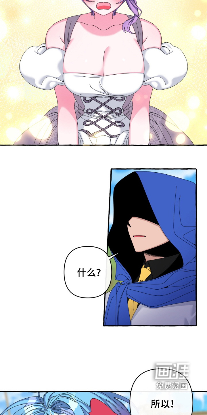第53话10