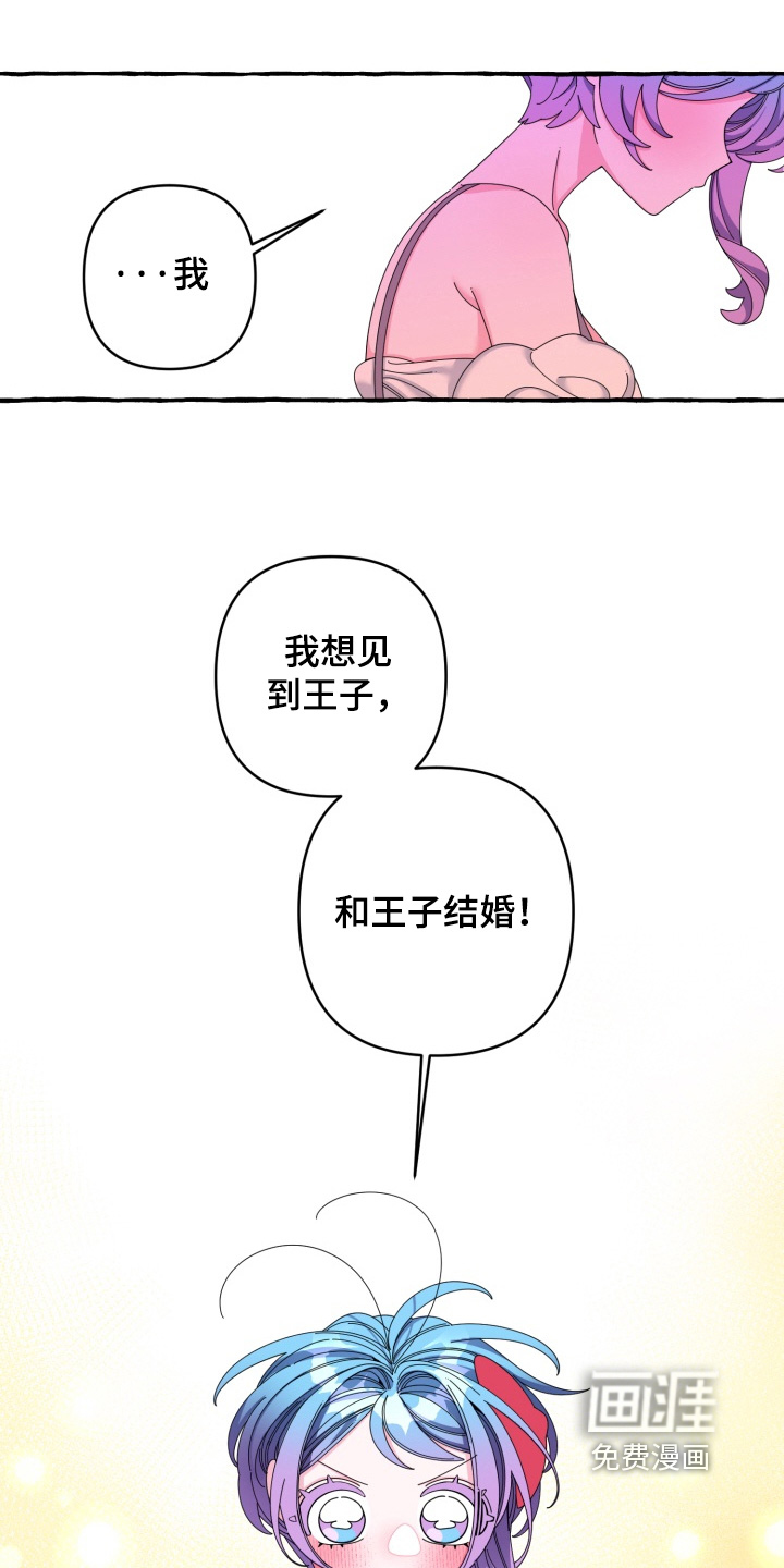 第53话9