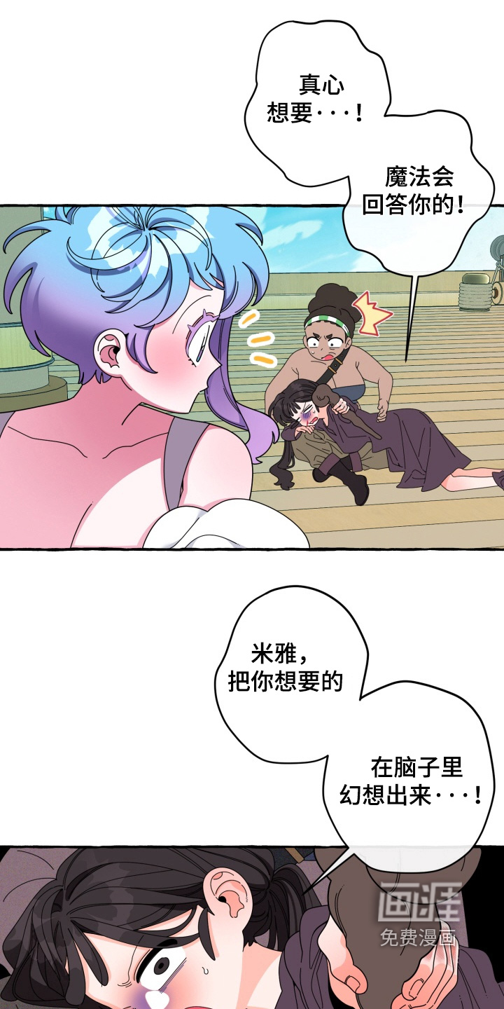 第53话6