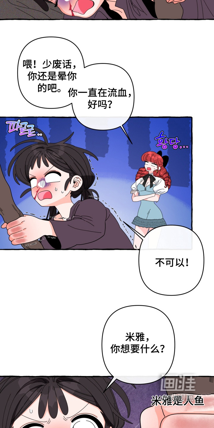 第53话7
