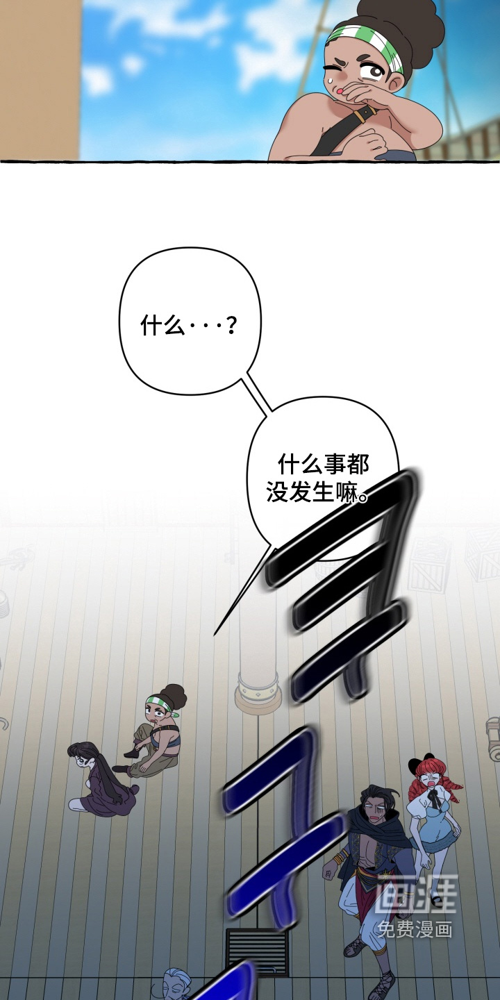 第53话16