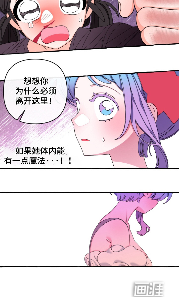 第53话8