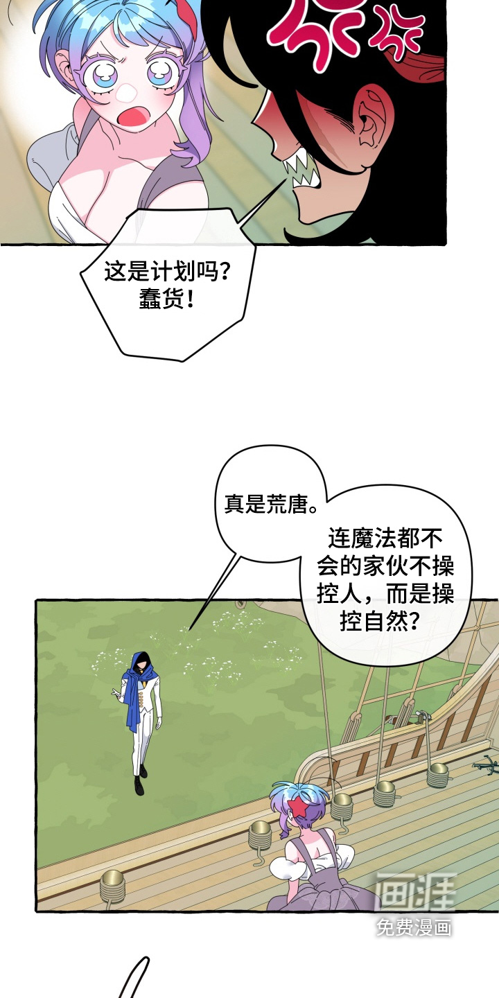 第53话4