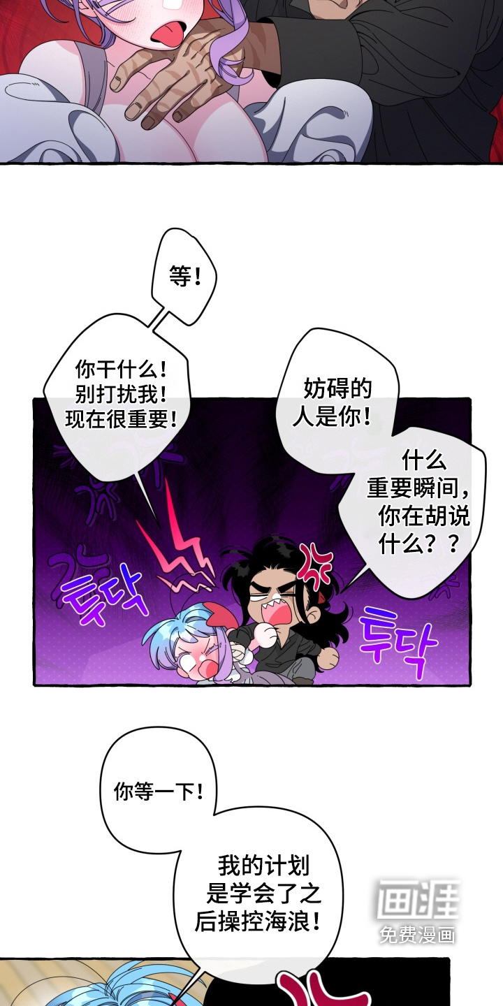 第53话3