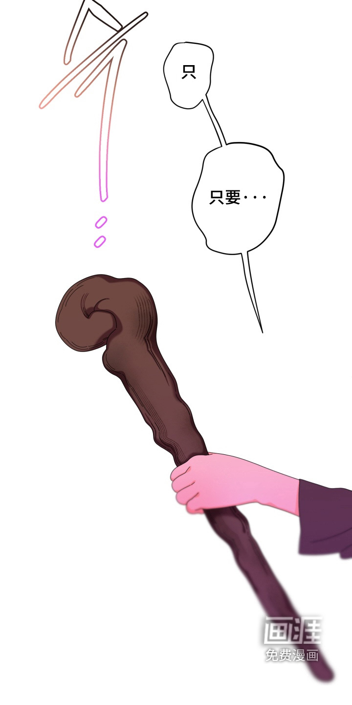 第53话5
