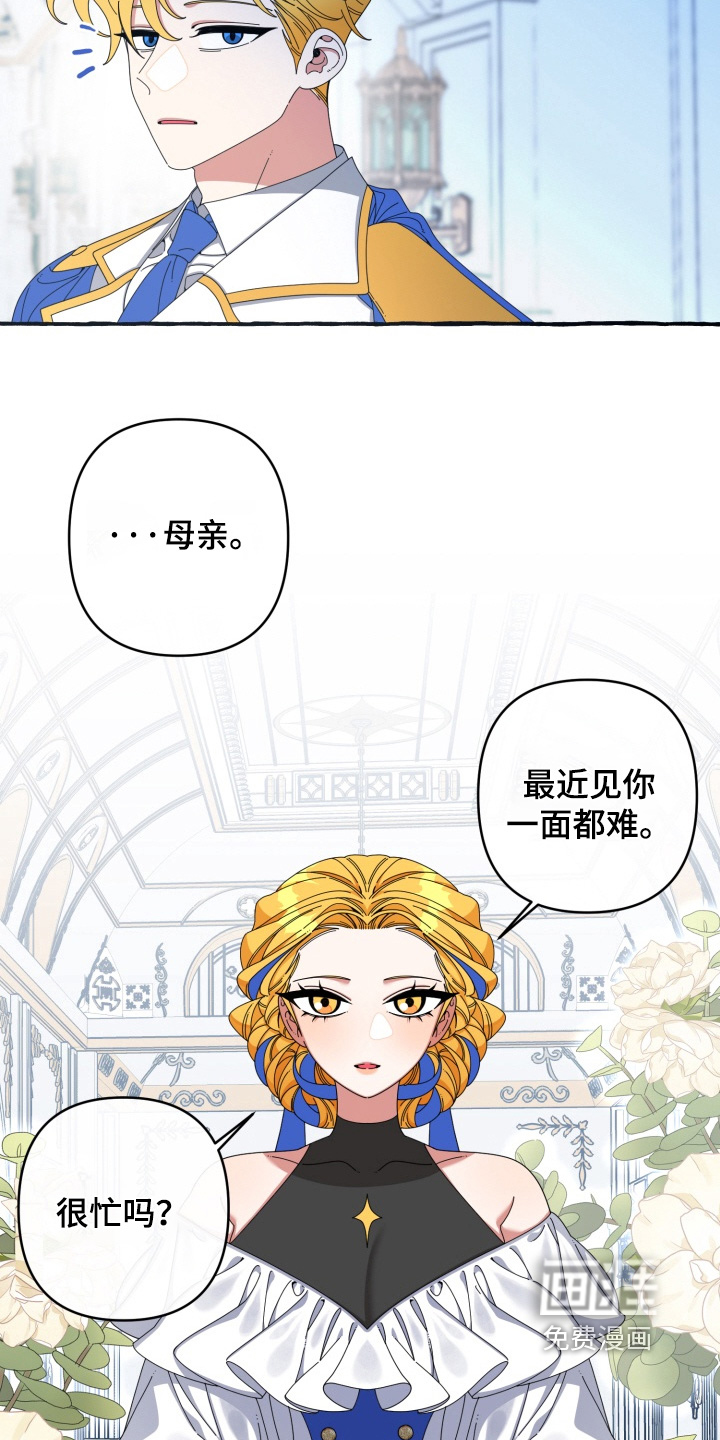 第52话15