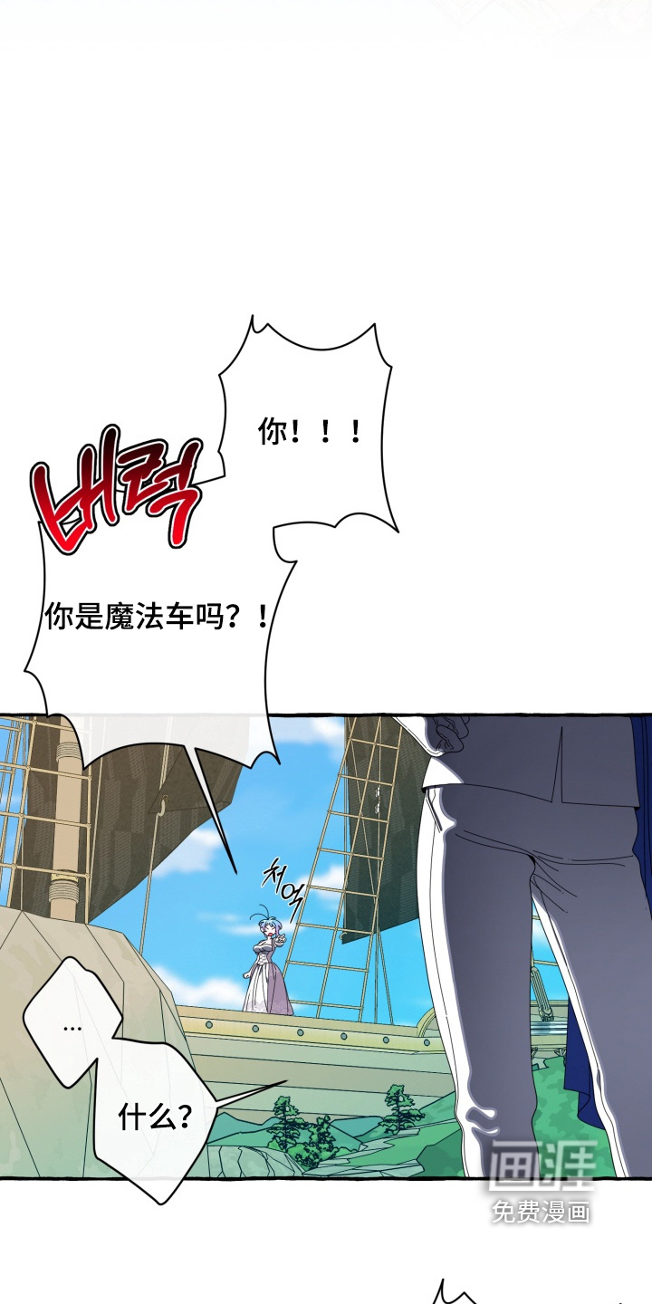 第52话9
