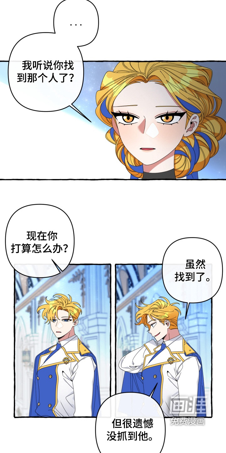 第52话17