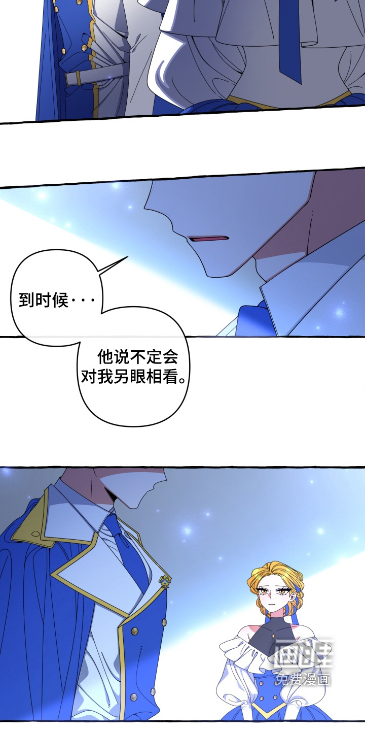 第52话20