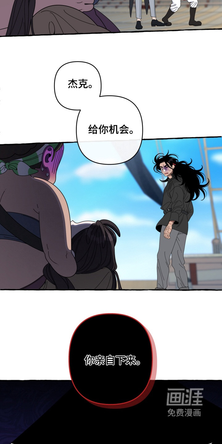 第52话4