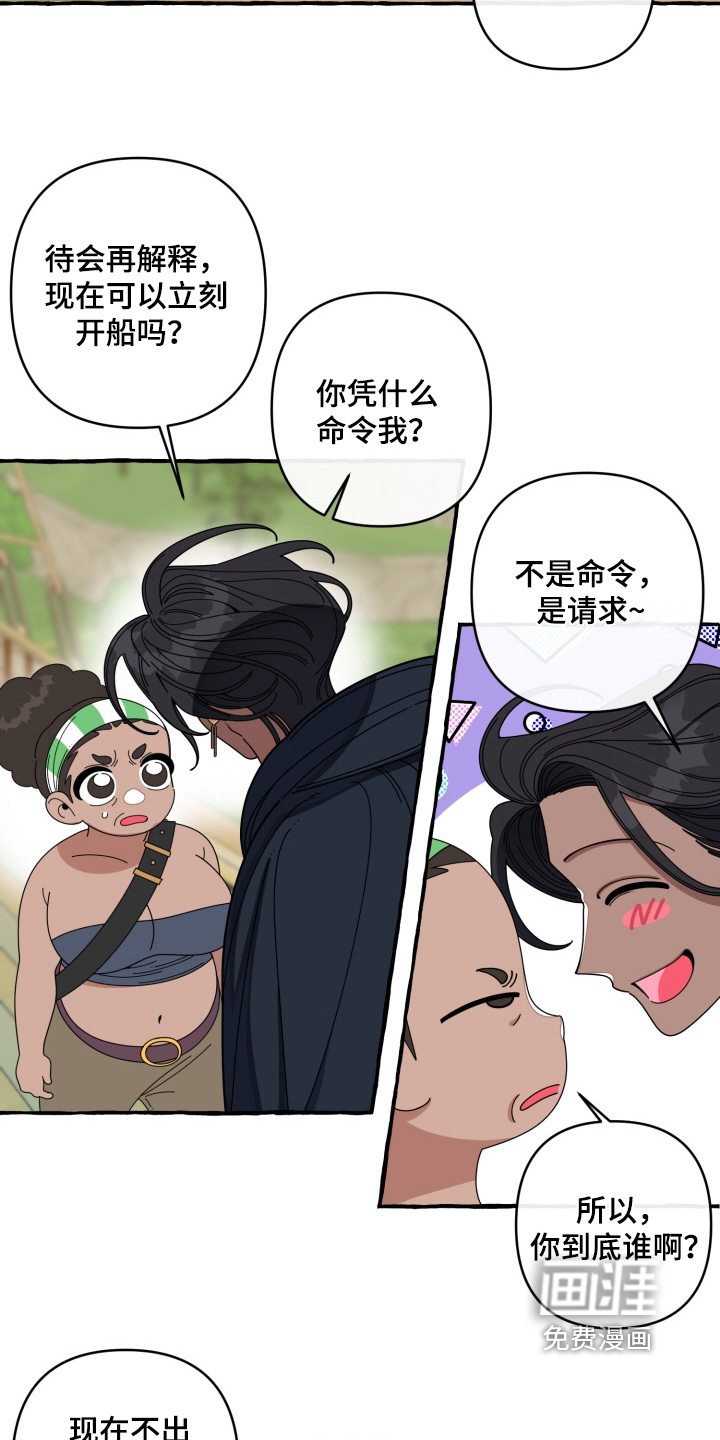 第51话5