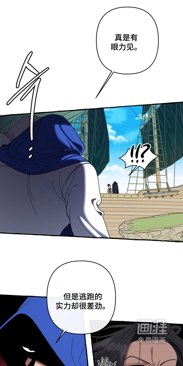 第51话7