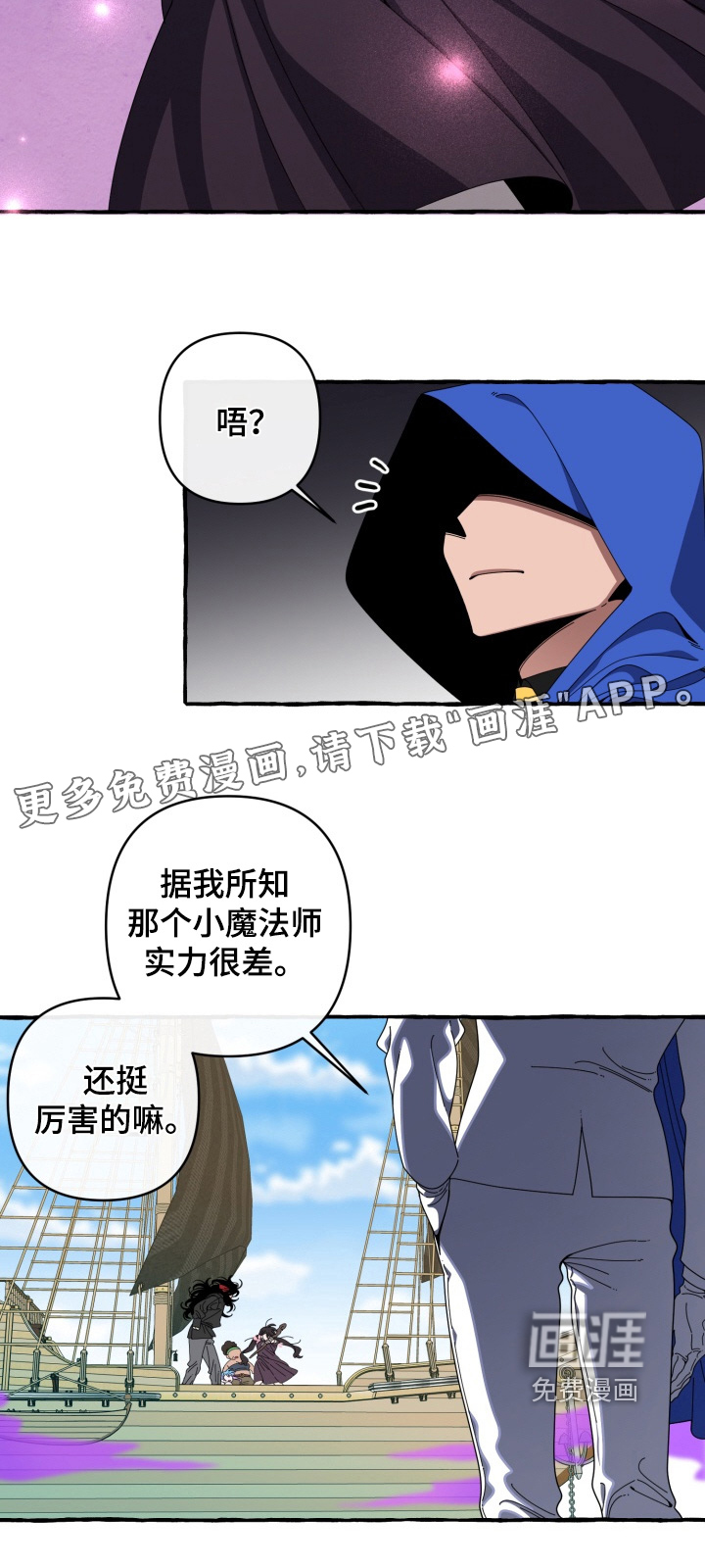 第51话21
