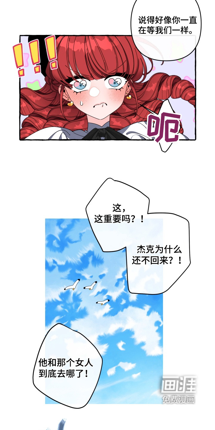 第51话2
