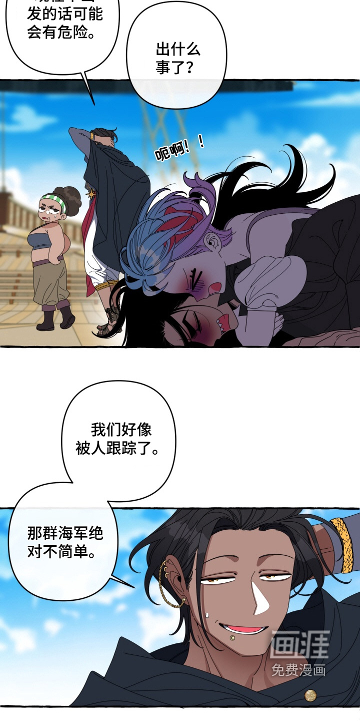 第51话6