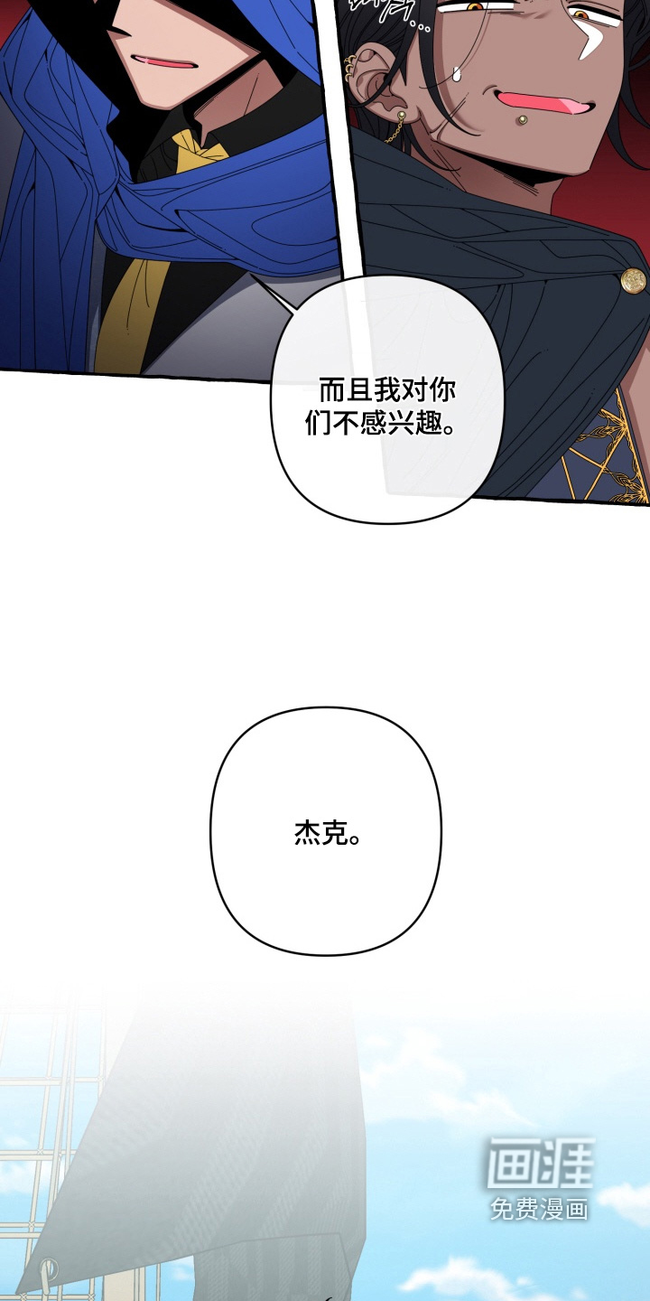 第51话8