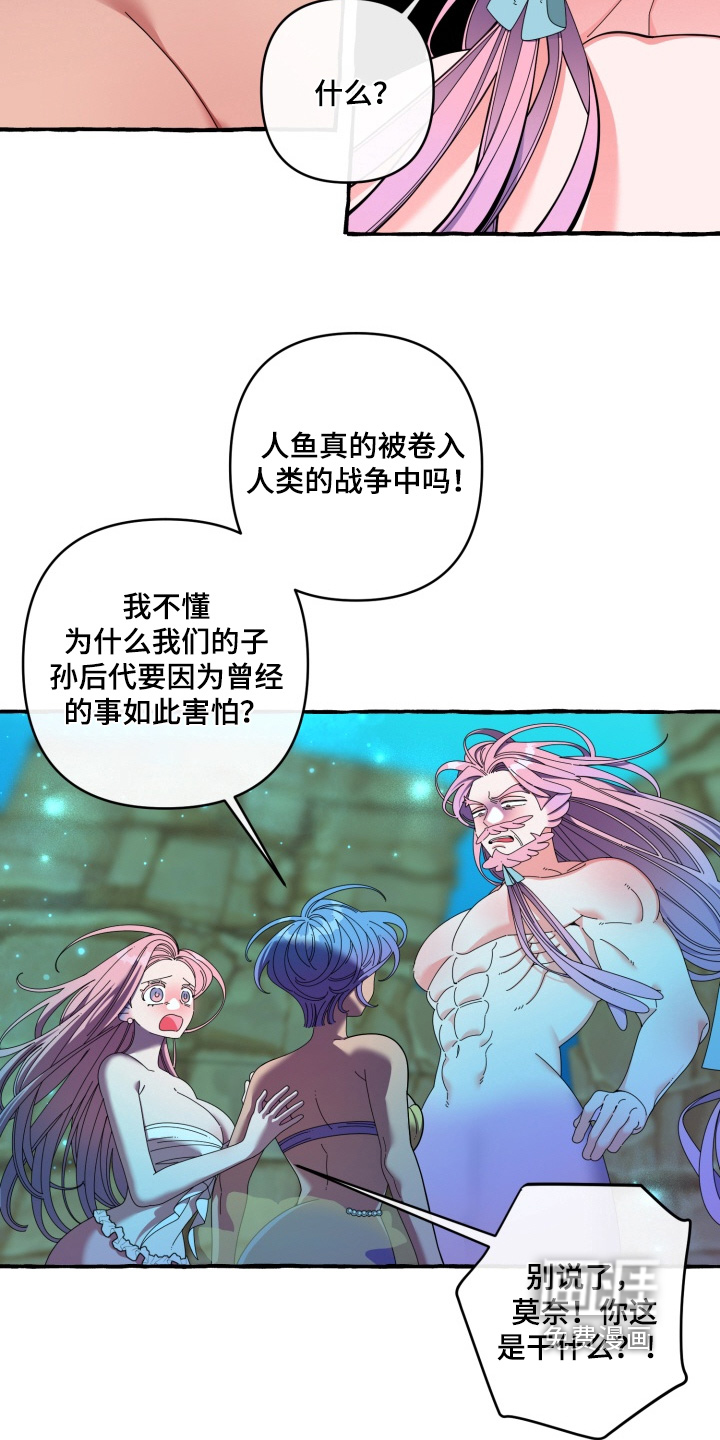 第50话5