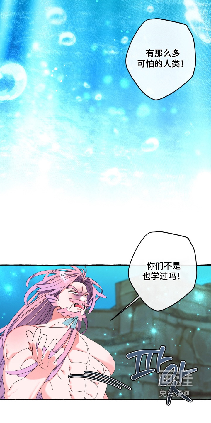 第50话3