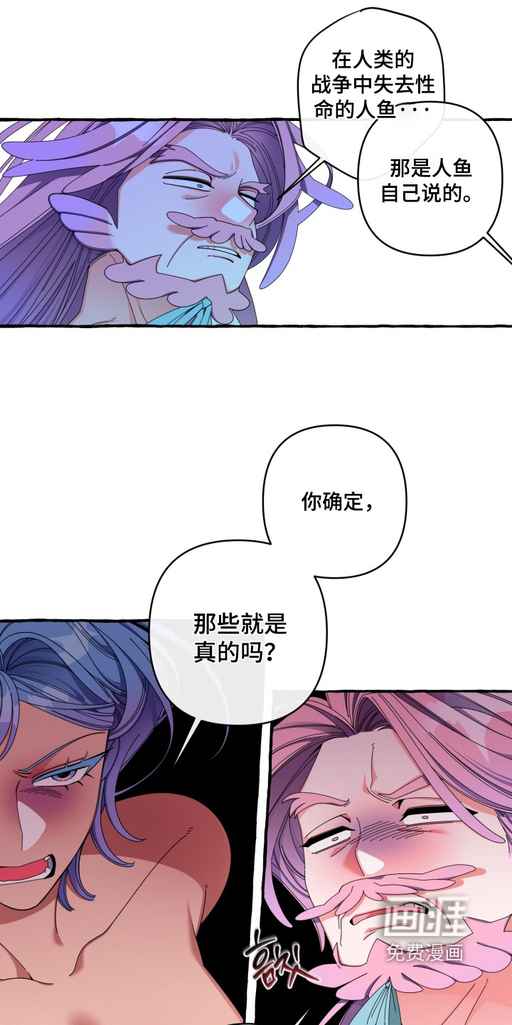 第50话4