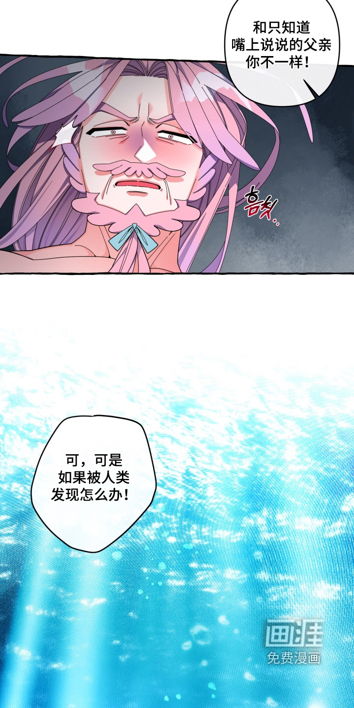 第50话2