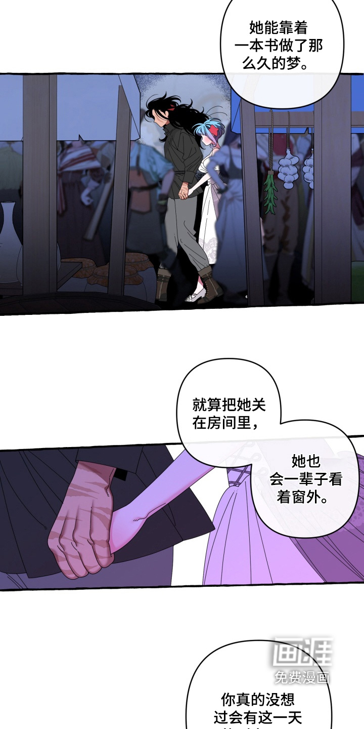 第50话7