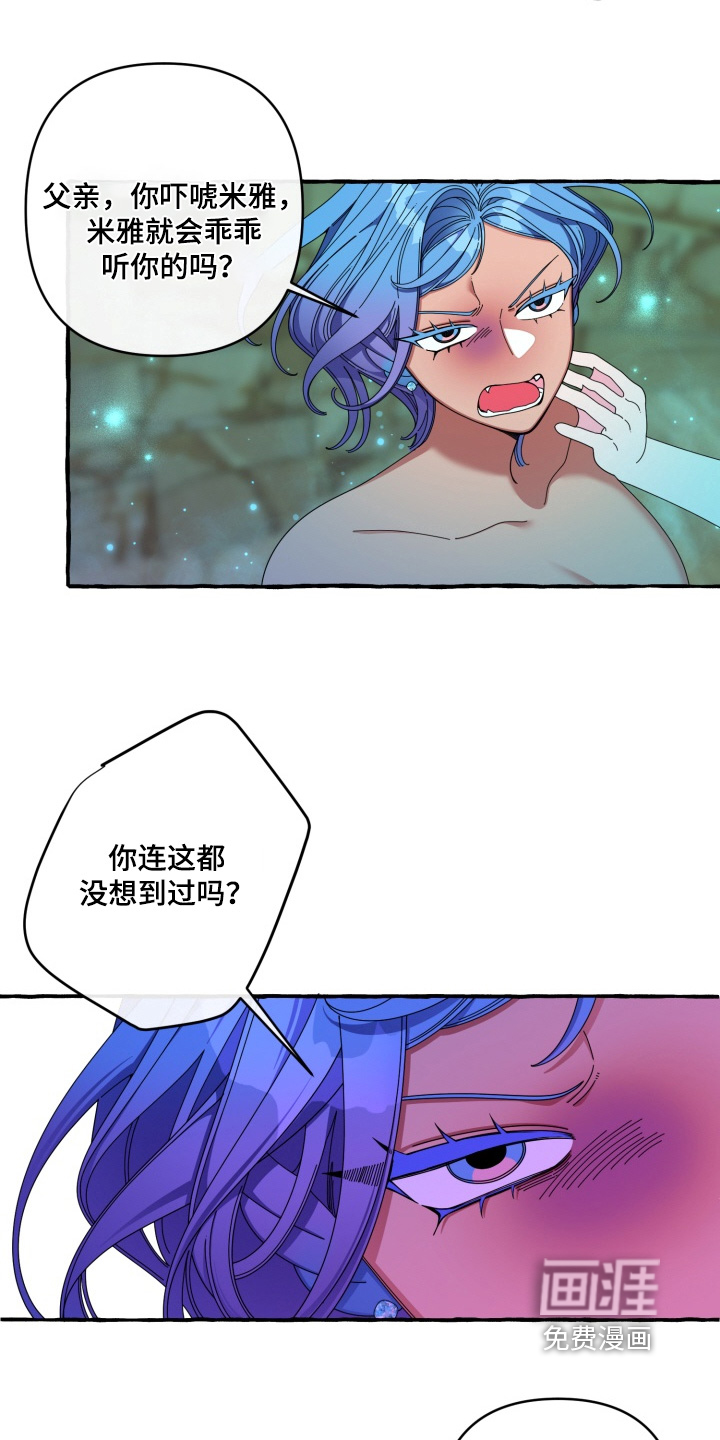 第50话6