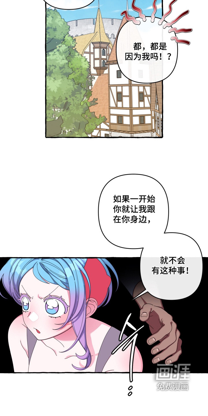 第49话12