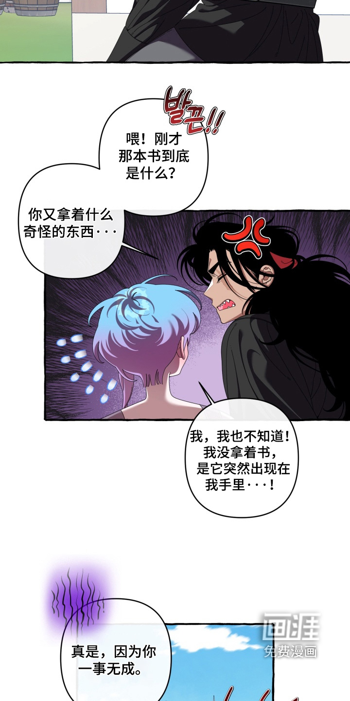 第49话11