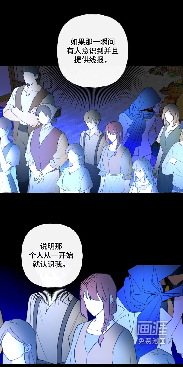 第49话8